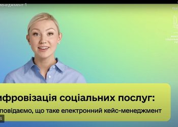 L’Ucraina userá video AI per informare sull’assistenza sociale