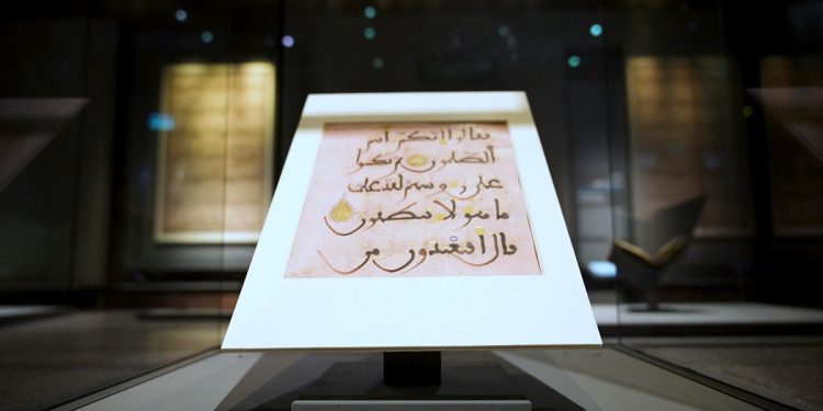 Scoprite le moderne biblioteche e la calligrafia del Qatar